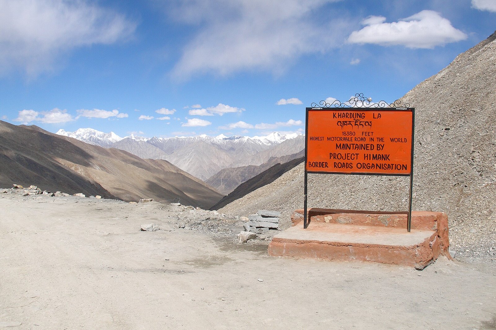 Khardung La mountain pass road in Ladakh